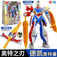 Оружие декай [переменное оружие]