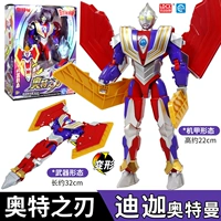 Трансформация оружия-тига [переменная AX]