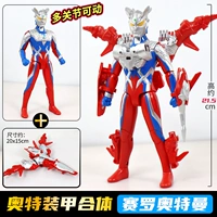 Комбинированная доспеха [доспехи два комбинации]