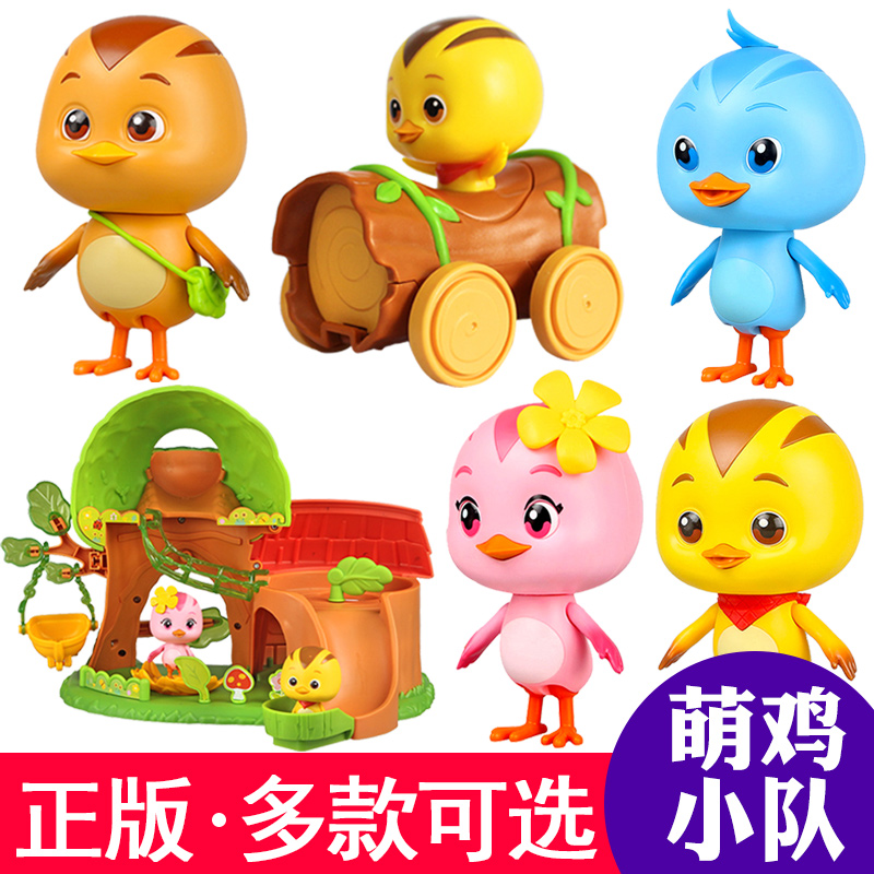 奧迪雙鉆萌雞小隊玩具套裝 迷你小麥奇朵朵可動音樂公仔全套毛絨