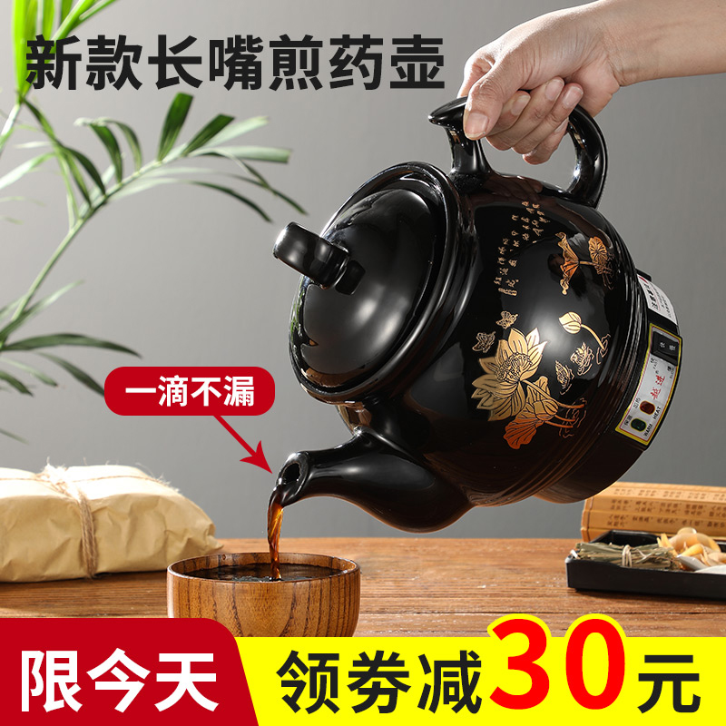 全自动煎药壶武火文火自动保温