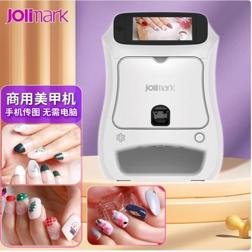 映美NP311D美甲打印机NP-110D印花彩绘机3D全自动智能美甲机