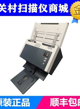 虹光（Avision）AT330A+财务集中版高速扫描仪A4自动双面连续扫描