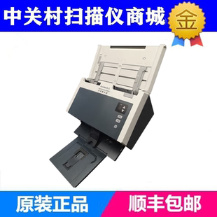虹光（Avision）AT330A+财务集中版高速扫描仪A4自动双面连续扫描