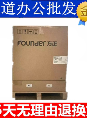方正（Founder）FR6230C FR6260C FR6280C FR6245C彩色复合机扫描