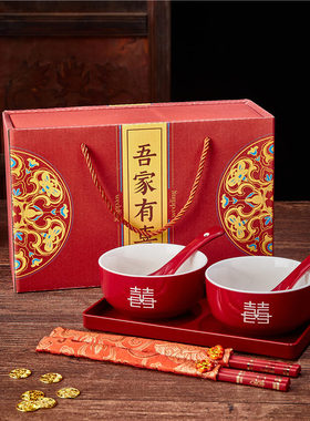 结婚喜碗勺套装高档陪嫁用品面碗甜汤碗红色喜庆对碗餐具新人礼物