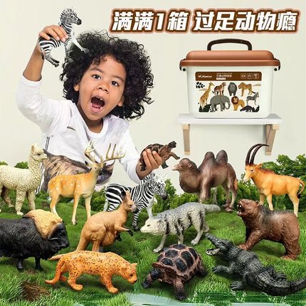 纽奇儿童仿真动物模型玩具套装宝宝认知大恐龙益智男孩农场小动物