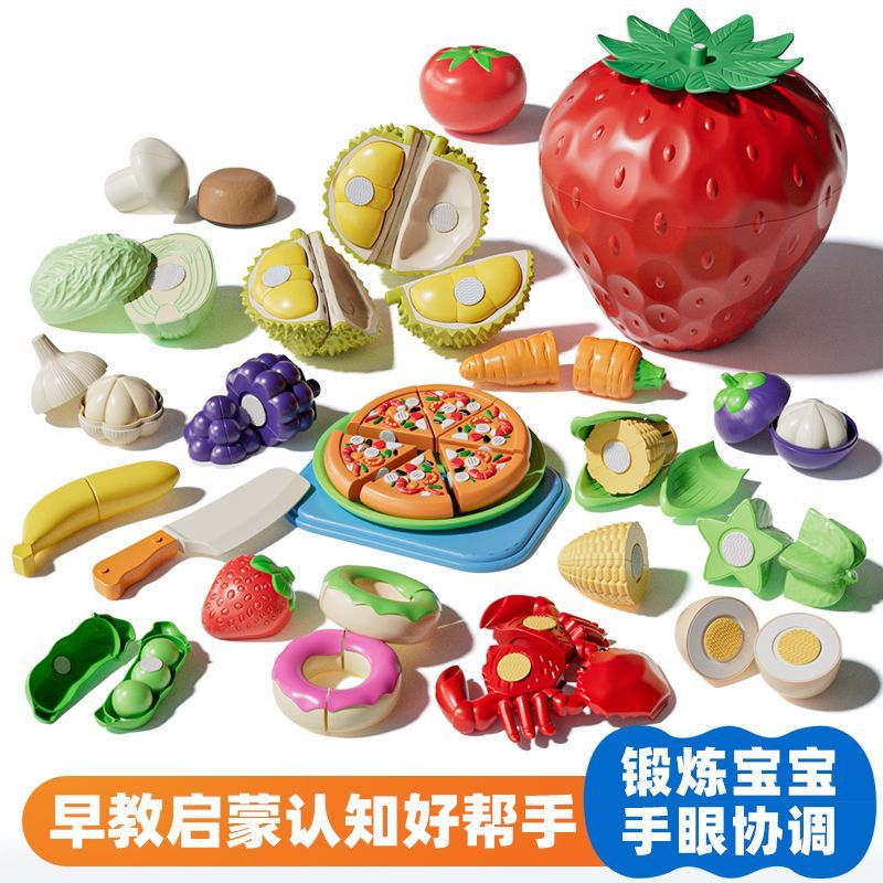 纽奇切切乐玩具果蔬剥剥乐西餐真厨房玩具儿童厨具过家家