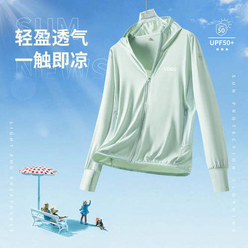 高端冰丝防晒衣女款夏季2