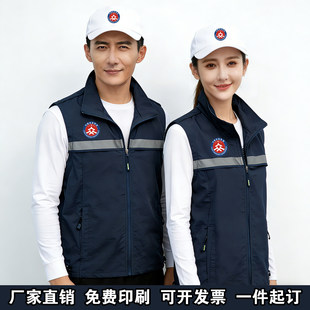 反光应急管理安全救援马甲定制印字logo市场监督市政消防维保背心
