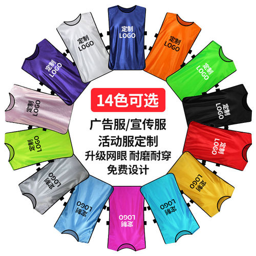 活动马甲定制印logo运动