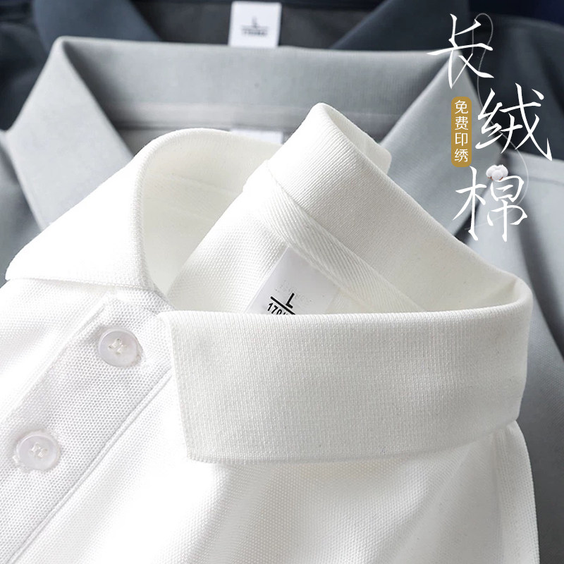 纯棉POLO衫工作服定制印logo夏季企业团体文化衫翻领短袖T恤工装