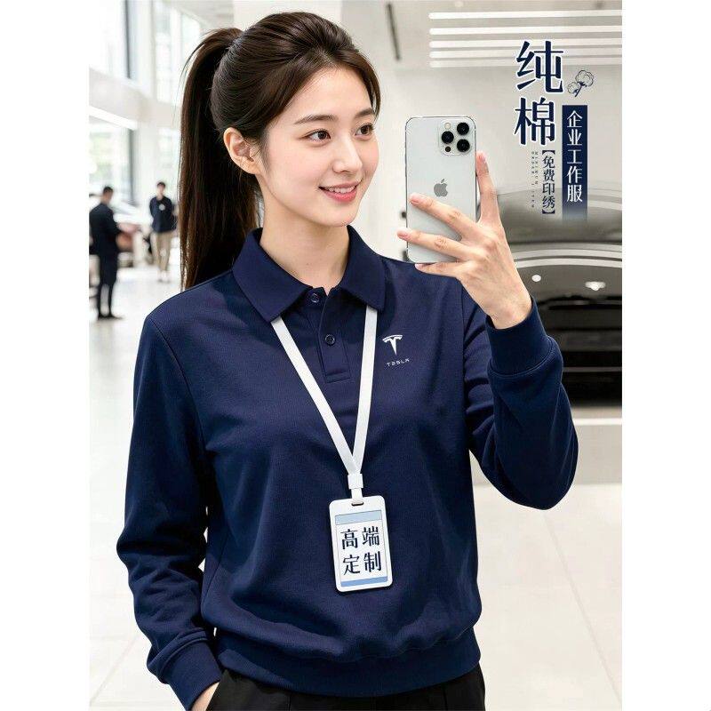 纯棉卫衣工作服印logo秋冬企业团队销售文化衫长袖加厚工装