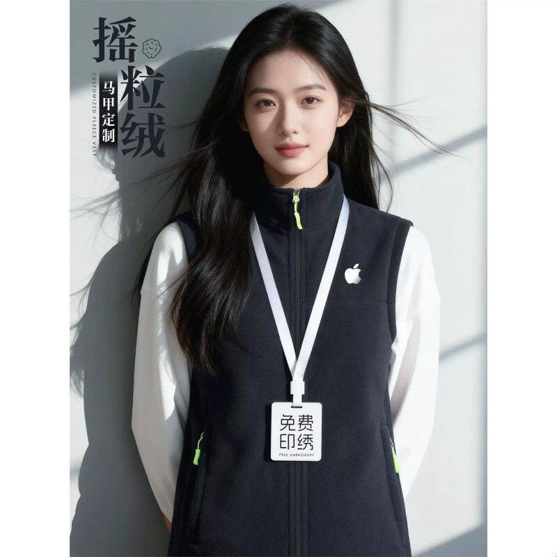 加绒马甲工作服秋冬企业团体加厚工装摇粒绒保暖背心订做