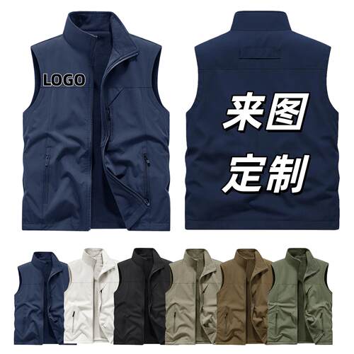 双面穿加绒工作服马甲定