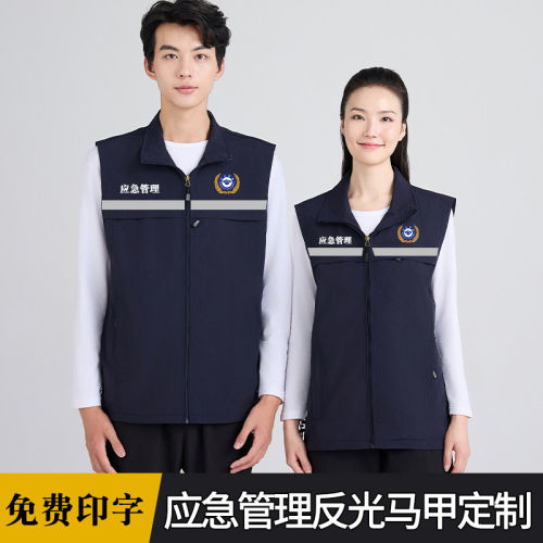 工作服马甲定制印logo应