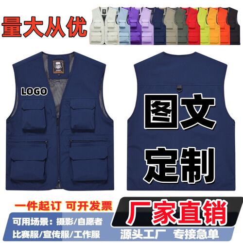 马甲定制工作服印logo字
