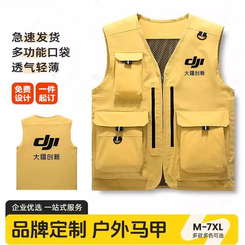 多口袋马甲工作服定制背
