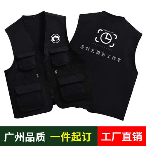 广告摄影多口袋马甲定制