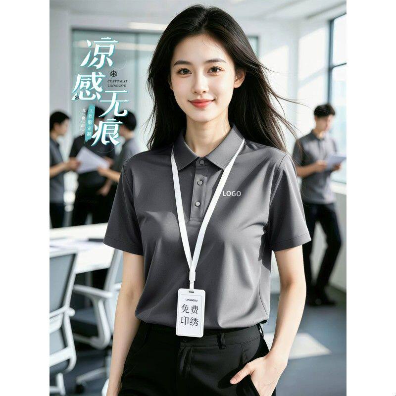 冰丝POLO衫工作服短袖印logo夏季4s店销售经理工装t恤男