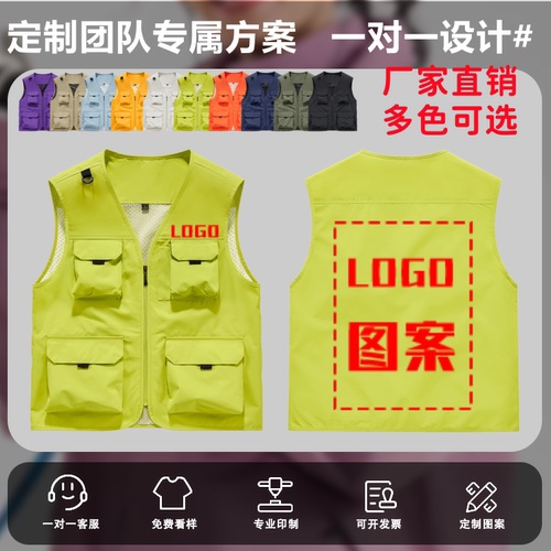 餐饮马甲定制工作服印log