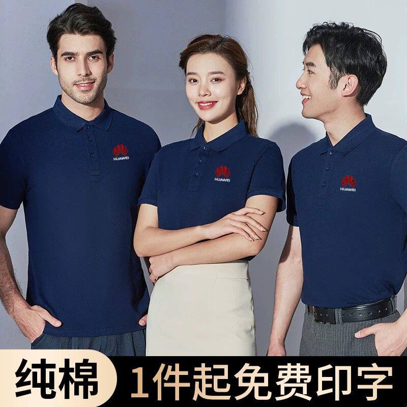 纯棉polo衫印字logo刺绣 广告文化衫短袖工作服t恤翻领男
