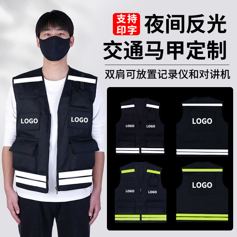 保安巡逻工作服外套反光