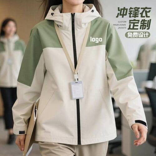 高端工作服风衣冲锋衣秋冬三合一可拆卸企业夹克外套印字logo