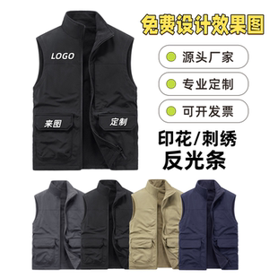 游乐园马甲工作服定制秋冬双面穿风景区检票员工户外活动加绒背心