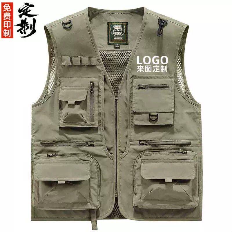 马甲工作服印logo户外多口袋摄影婚庆导演钓鱼坎肩马夹背心