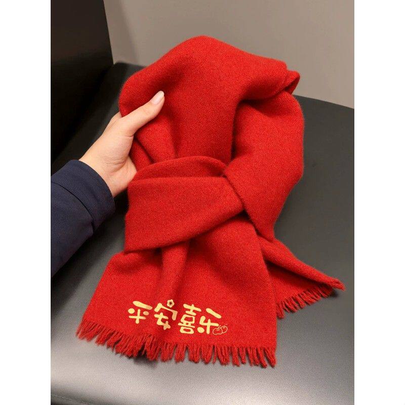 中国红围巾年会名字中国红羊绒围巾刺绣公司庆典开业聚会
