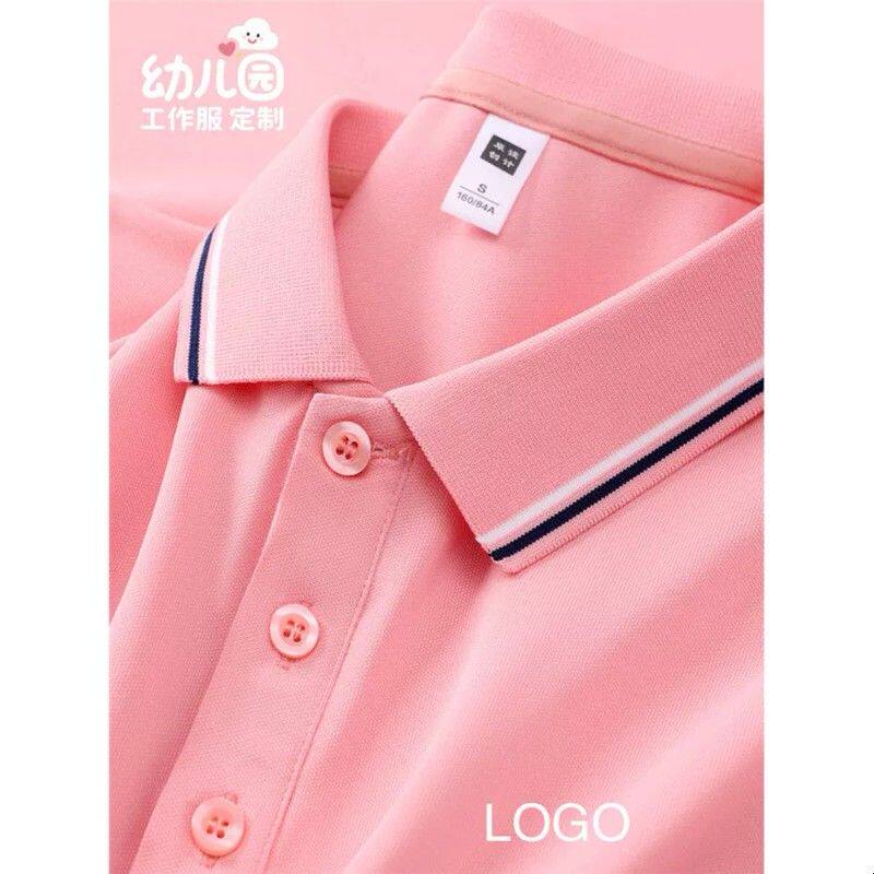 夏季幼儿园老师园服粉色短袖上衣POLO衫工作服女t恤印绣logo