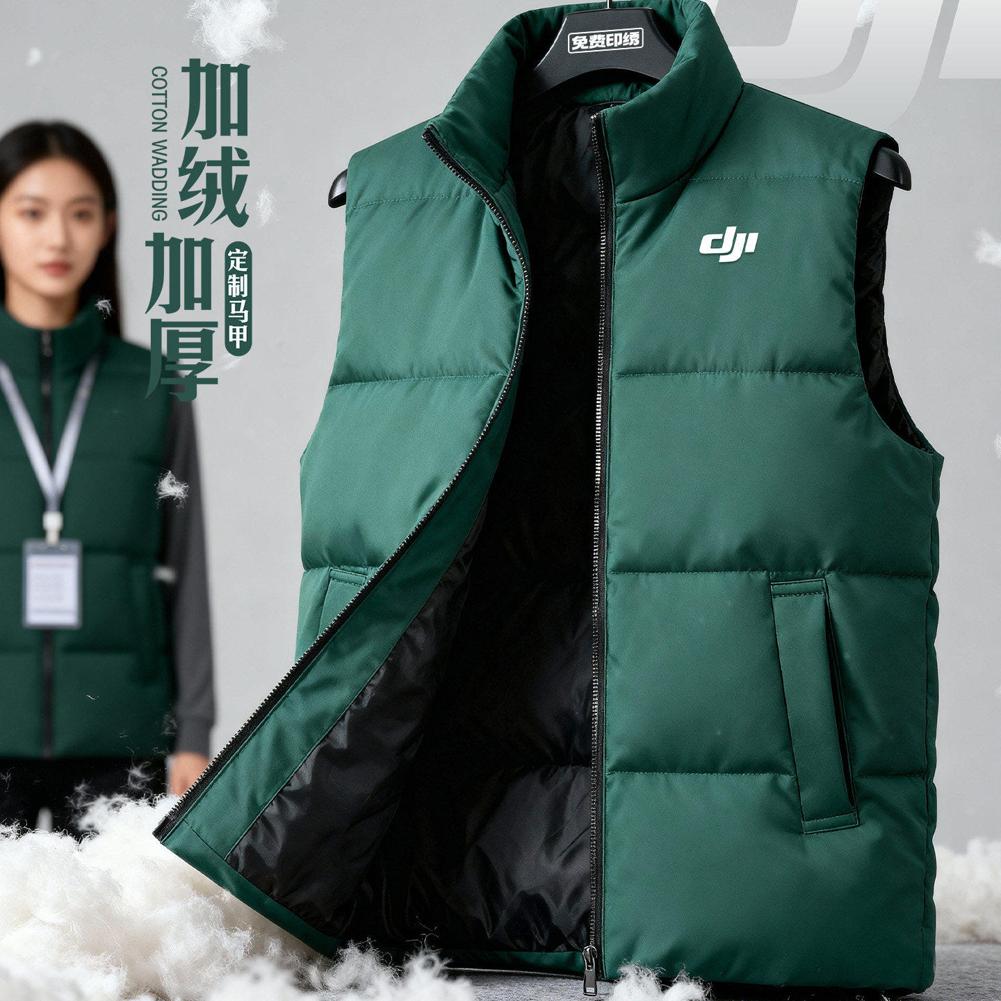秋冬加厚马甲工作服定制印logo企业办公室团体员工坎肩背心订做