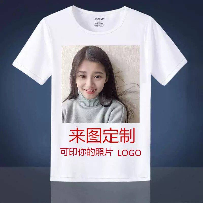 印图纯白圆领T恤热转印热升华打印照片衣服班服手绘