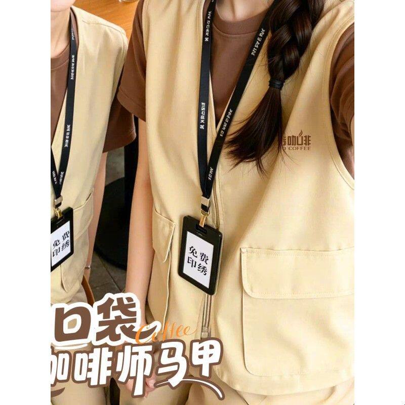 咖啡店工作服马甲印logo新款餐饮奶茶店服务员超市背心员工装