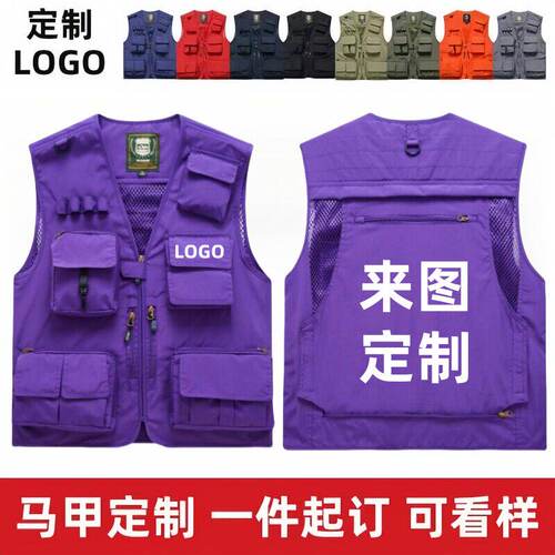 定制印字logo工作服马夹