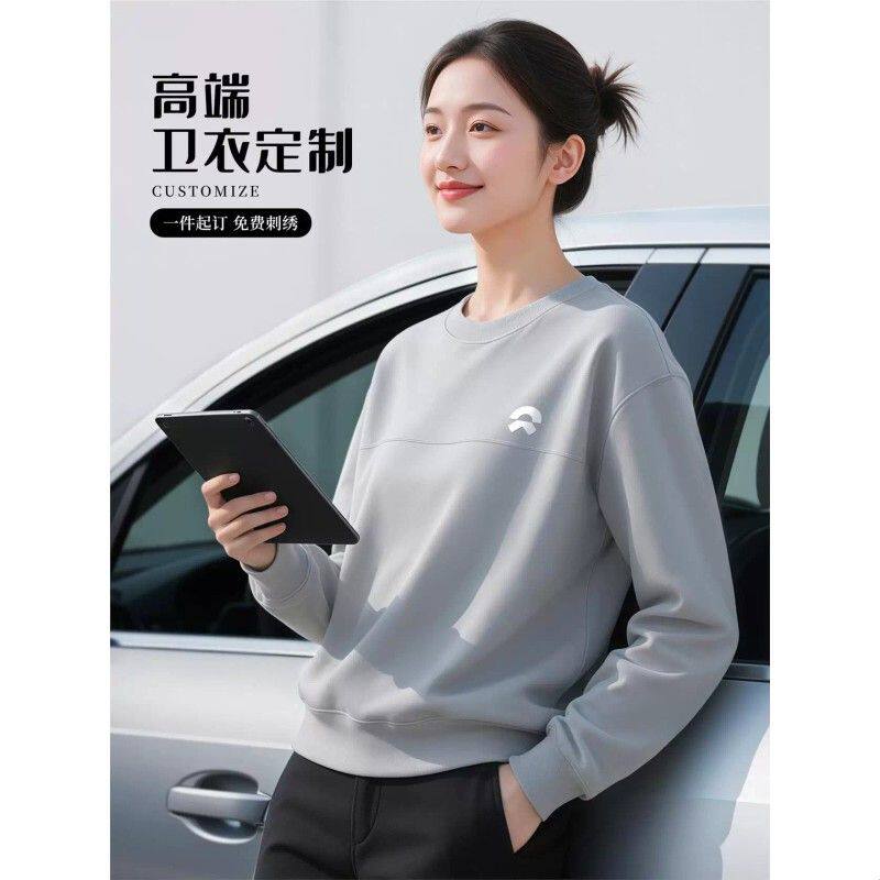 高端圆领卫衣工作服印logo秋冬企业4s店团队员工加绒加厚工装