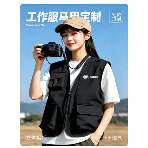 工作服马甲背心定制印log