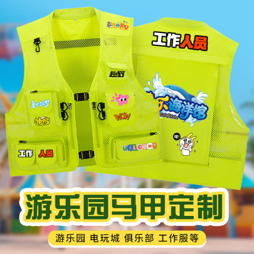 定制网眼马甲摄影记者外