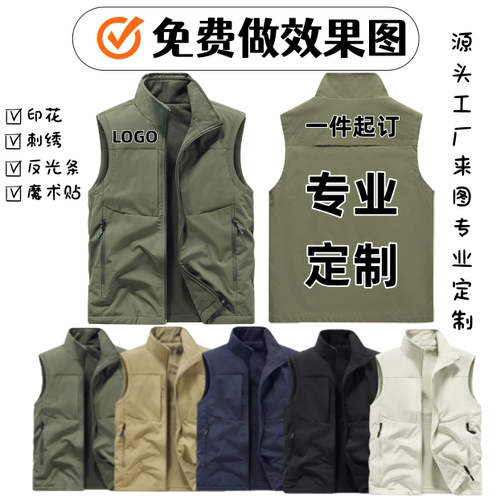 双面可穿爆款美式休闲秋