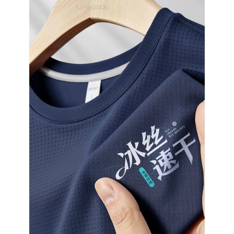冰丝t恤印logo工作服夏季圆领短袖凉感速干衣团队运动文化衫