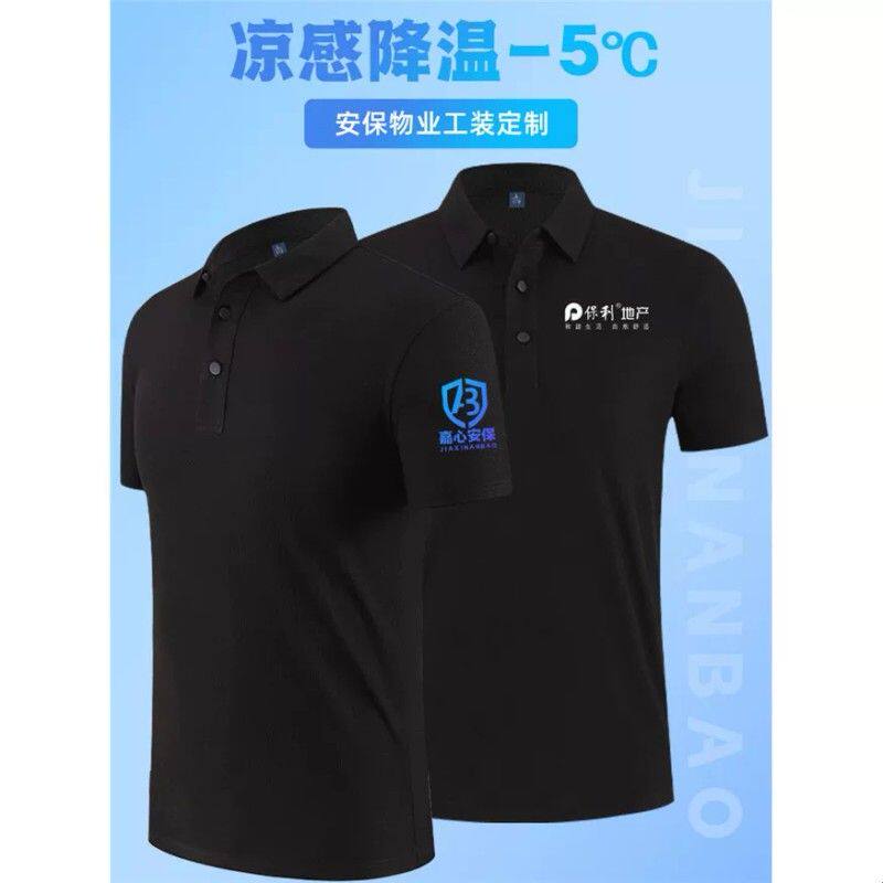 夏季纯棉保安工作服polo衫短袖t恤制服物业门卫工装男印logo