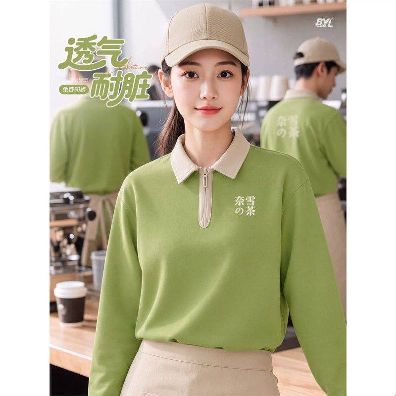 餐饮卫衣印logo秋季奶茶咖啡店前厅服务员工长袖工装女