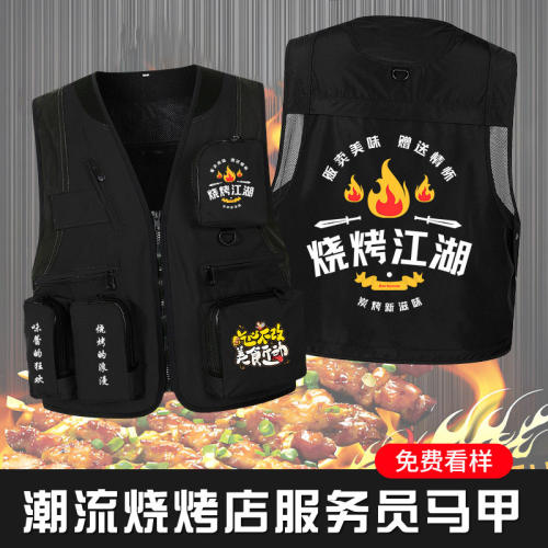 马甲工作服定制印字logo