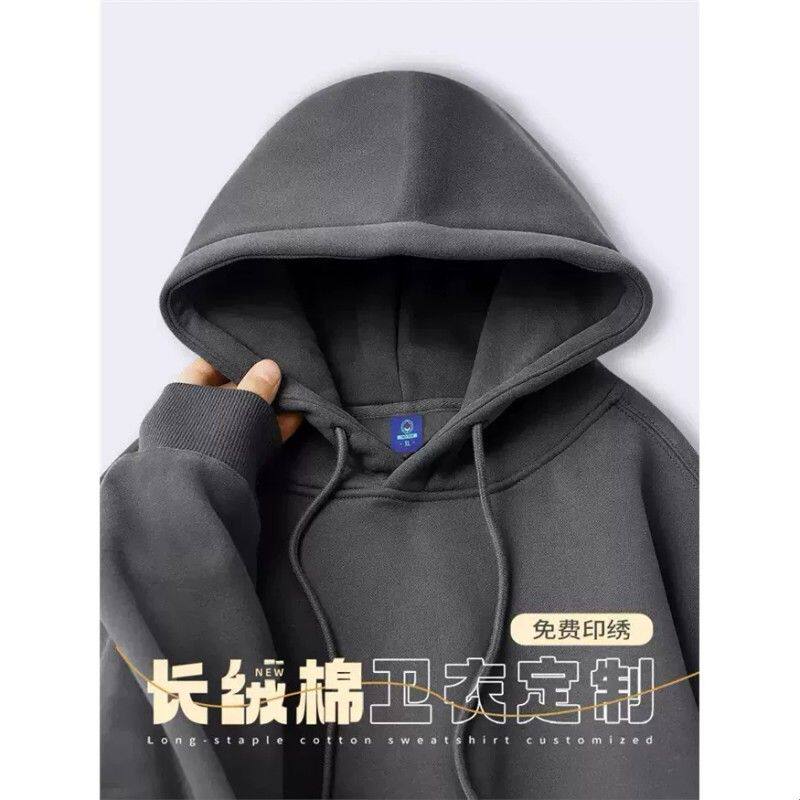 连帽衫卫衣工作服印绣logo秋冬加绒厚团体工装文化衫班服
