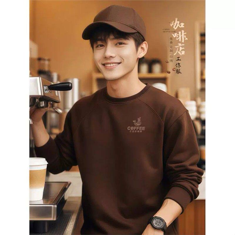 咖啡店工作服卫衣印logo秋冬餐饮奶茶烘焙火锅店服务员工装男