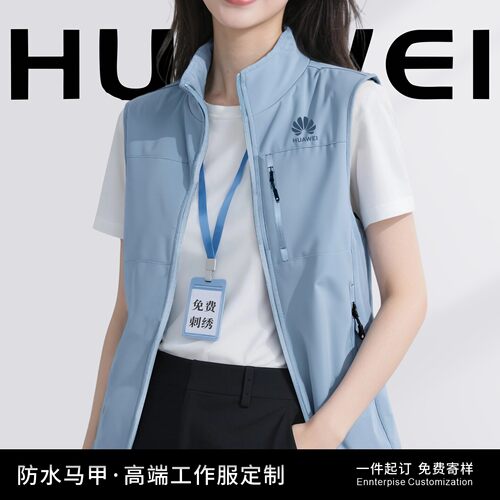 新款高端防水马甲工作服