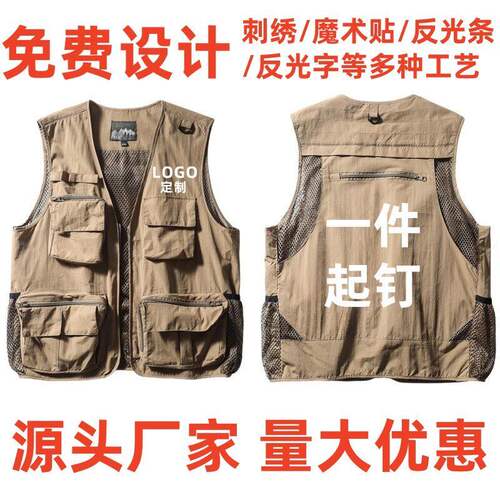 反光马甲定制工作服印log