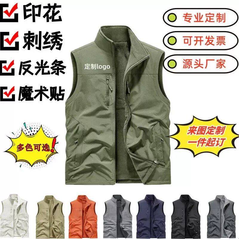 新款印logo工作服马甲印公司活动广告衫户外休闲外套印字