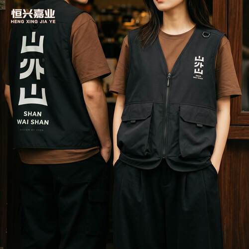 高端马甲工作服定制印log